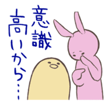 Rabbit, chick and Watashi sticker #210253