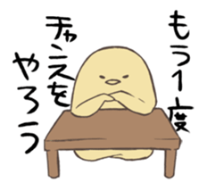 Rabbit, chick and Watashi sticker #210254