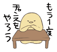 Rabbit, chick and Watashi sticker #210254