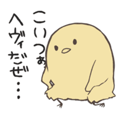 Rabbit, chick and Watashi sticker #210257
