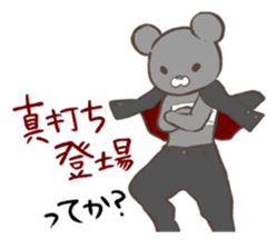 Rabbit, chick and Watashi sticker #210260