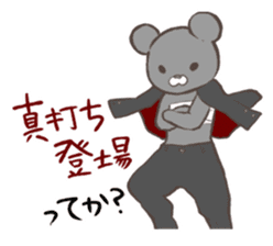 Rabbit, chick and Watashi sticker #210260