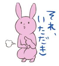 Rabbit, chick and Watashi sticker #210261