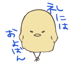 Rabbit, chick and Watashi sticker #210262