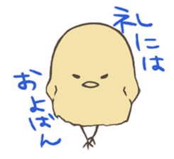 Rabbit, chick and Watashi sticker #210262