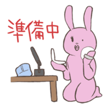 Rabbit, chick and Watashi sticker #210265