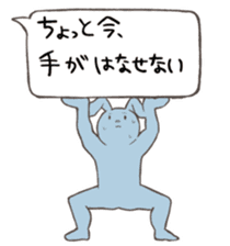 Rabbit, chick and Watashi sticker #210266