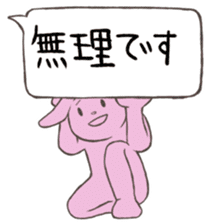 Rabbit, chick and Watashi sticker #210267