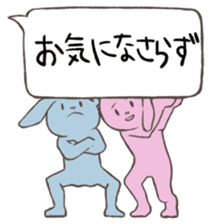 Rabbit, chick and Watashi sticker #210268