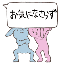 Rabbit, chick and Watashi sticker #210268