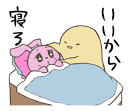 Rabbit, chick and Watashi sticker #210271