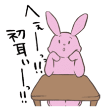 Rabbit, chick and Watashi sticker #210273