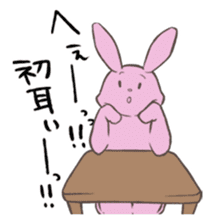 Rabbit, chick and Watashi sticker #210273