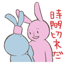 Rabbit, chick and Watashi sticker #210274