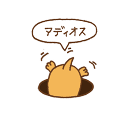 Otter-kun! sticker #210704