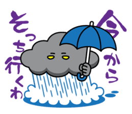 Weather Brothers sticker #210778