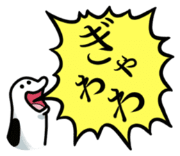 We are Chin'anago. sticker #211365