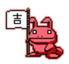 Shownan rabbit Type RED sticker #211424