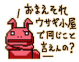 Shownan rabbit Type RED sticker #211438