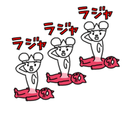 YASUNARI COLLECTION sticker #211620