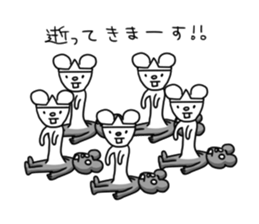 YASUNARI COLLECTION sticker #211623