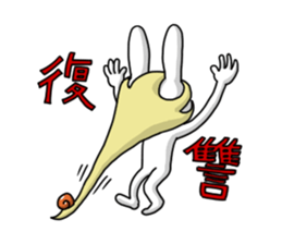 YASUNARI COLLECTION sticker #211629