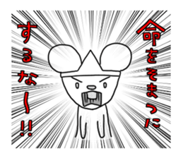 YASUNARI COLLECTION sticker #211633