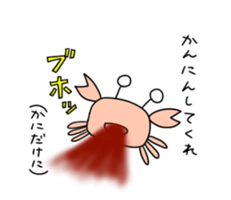 YASUNARI COLLECTION sticker #211641