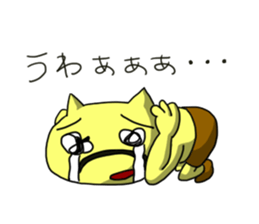 YASUNARI COLLECTION sticker #211646