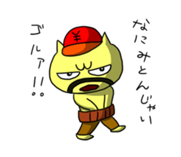 YASUNARI COLLECTION sticker #211648