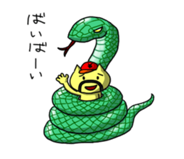 YASUNARI COLLECTION sticker #211651