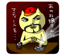 YASUNARI COLLECTION sticker #211652