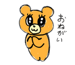 Ricky Bear sticker #211714