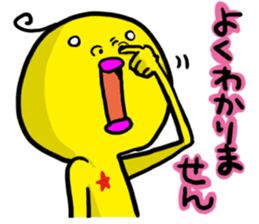 Hundoshi Chicken sticker #212093