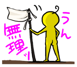 Hundoshi Chicken sticker #212094