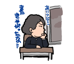 Middle-school 2nd Year Syndrome sticker #212453