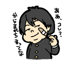 Middle-school 2nd Year Syndrome sticker #212455