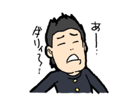 Middle-school 2nd Year Syndrome sticker #212462