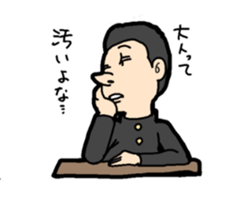 Middle-school 2nd Year Syndrome sticker #212464