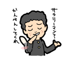 Middle-school 2nd Year Syndrome sticker #212465