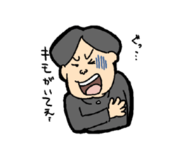 Middle-school 2nd Year Syndrome sticker #212485