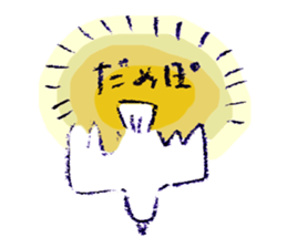 Tuna Rabit sticker #212731