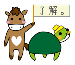 chibi & kameta sticker #212805