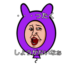 Balloon to annoy the people who saw. sticker #213374