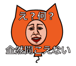 Balloon to annoy the people who saw. sticker #213380