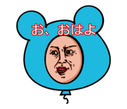 Balloon to annoy the people who saw. sticker #213381