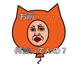 Balloon to annoy the people who saw. sticker #213383