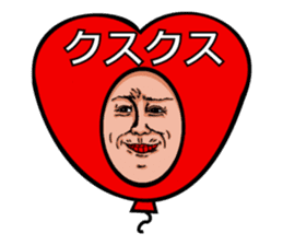 Balloon to annoy the people who saw. sticker #213384