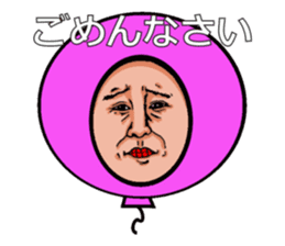 Balloon to annoy the people who saw. sticker #213386