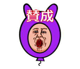 Balloon to annoy the people who saw. sticker #213387